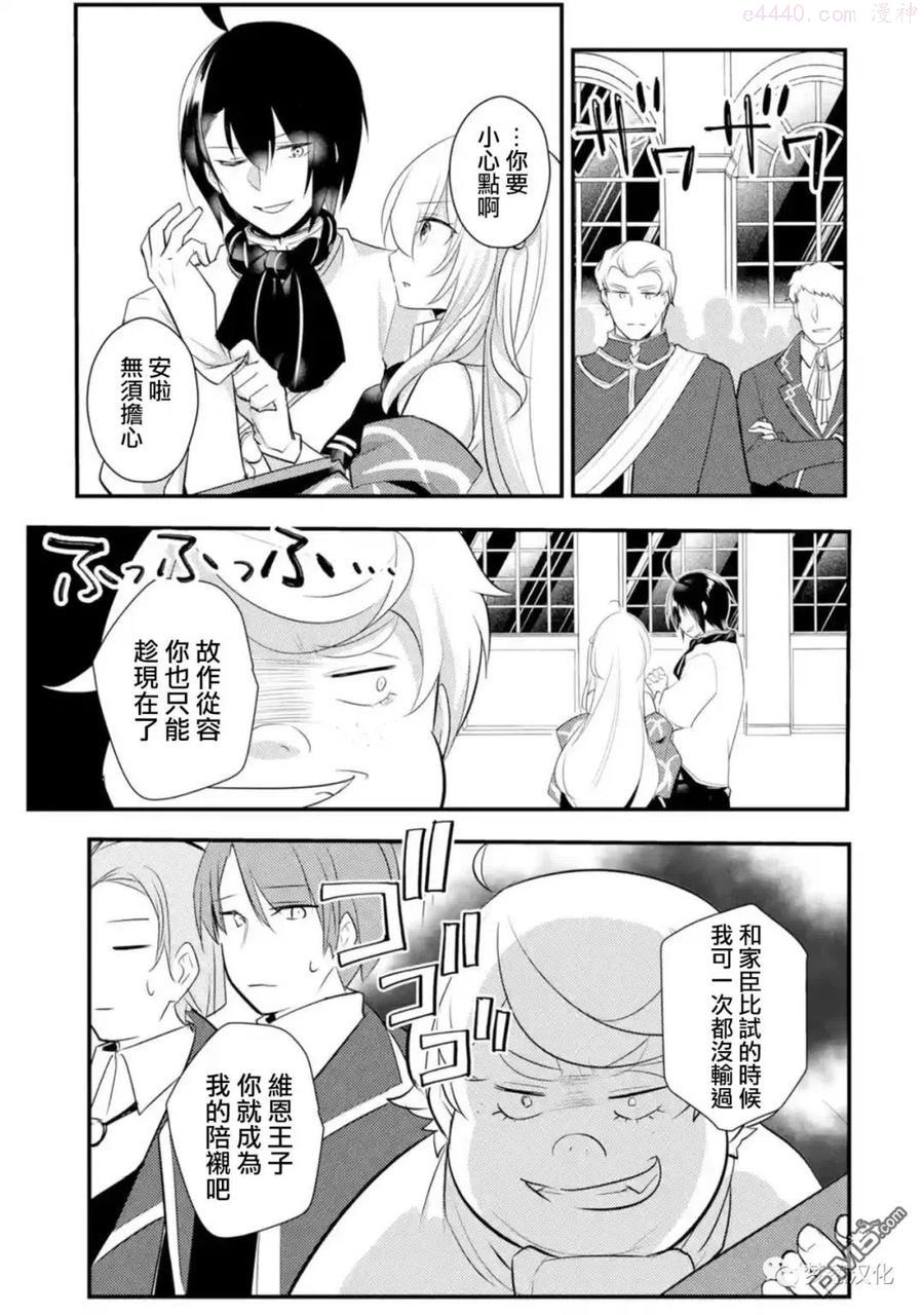 第47话1