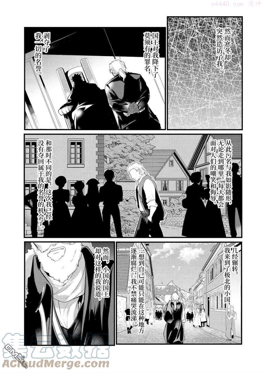 第82话 试看版2