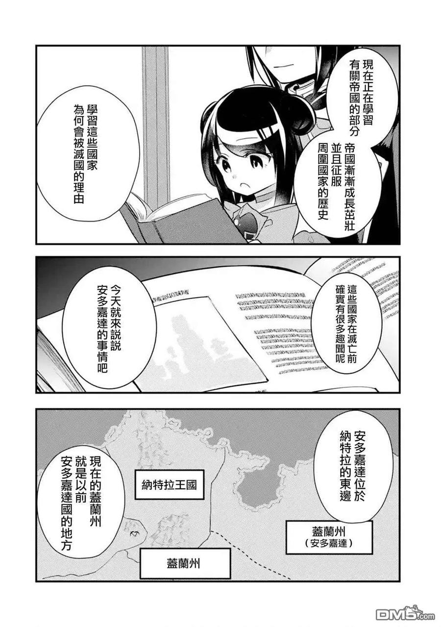 第38话1