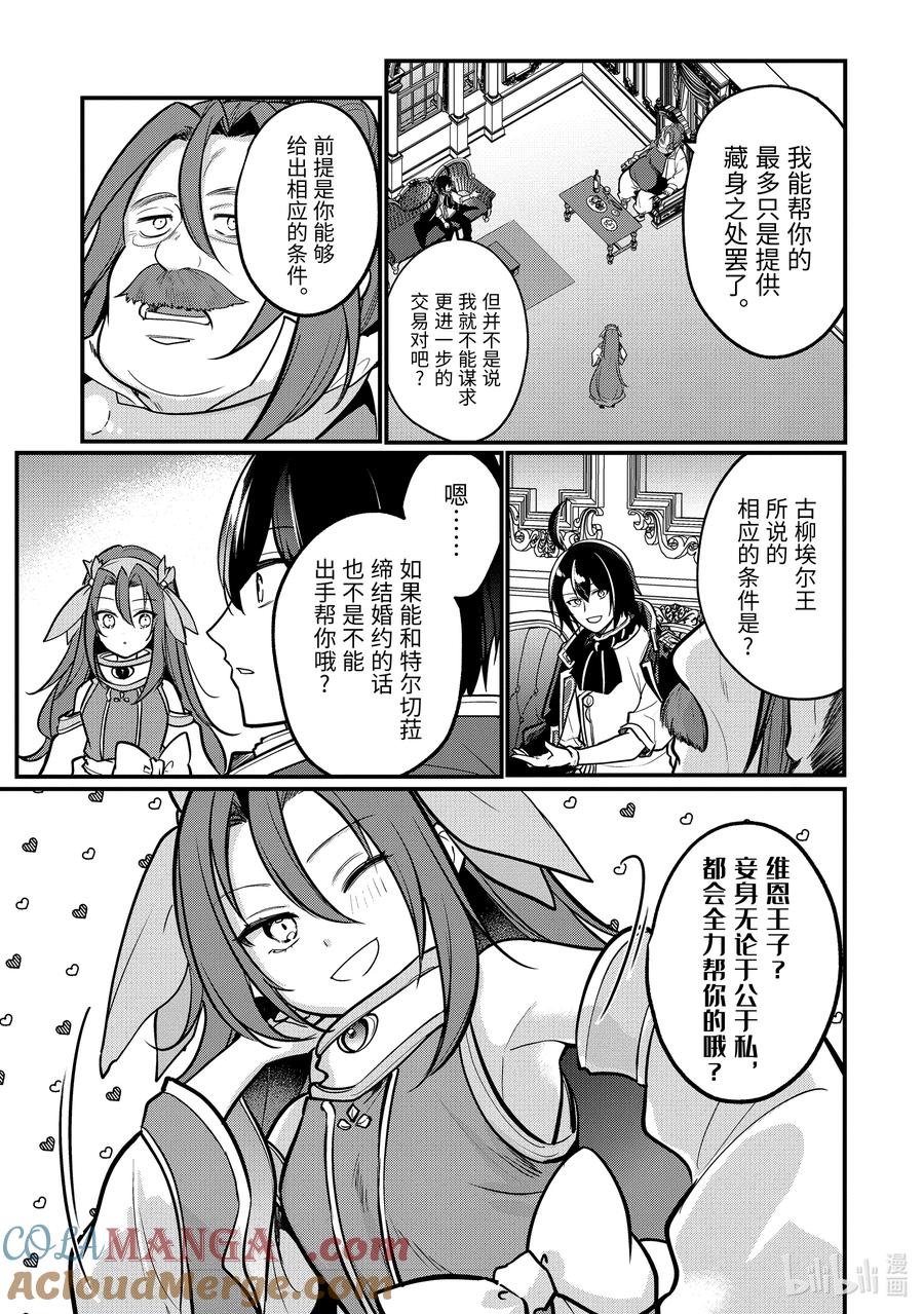 209 2092