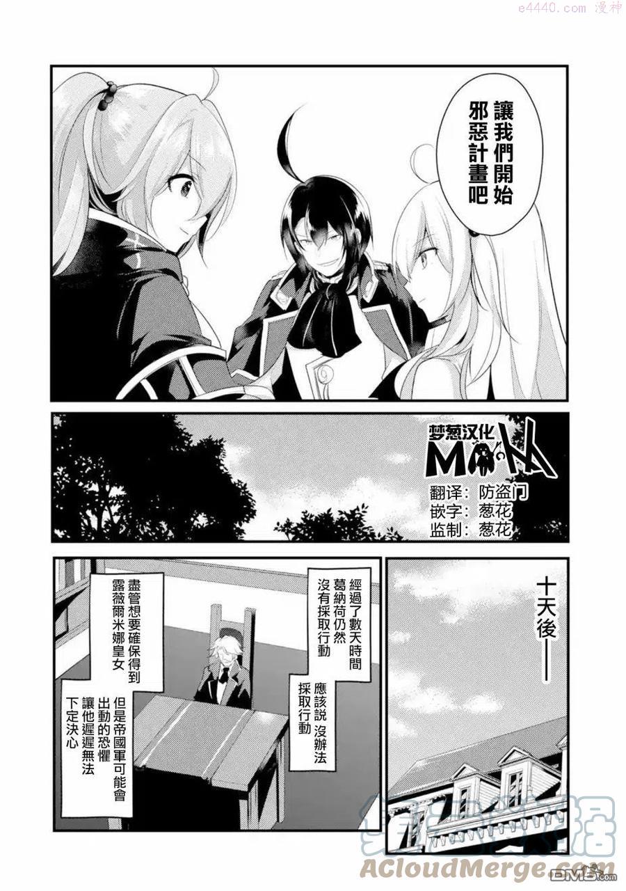 第51话0