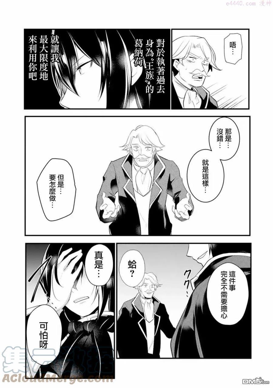 第52话1