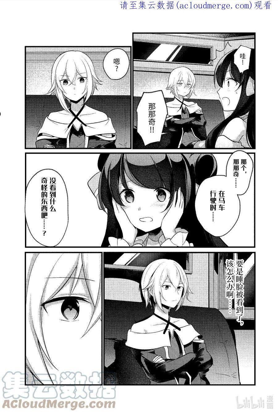 105 1050