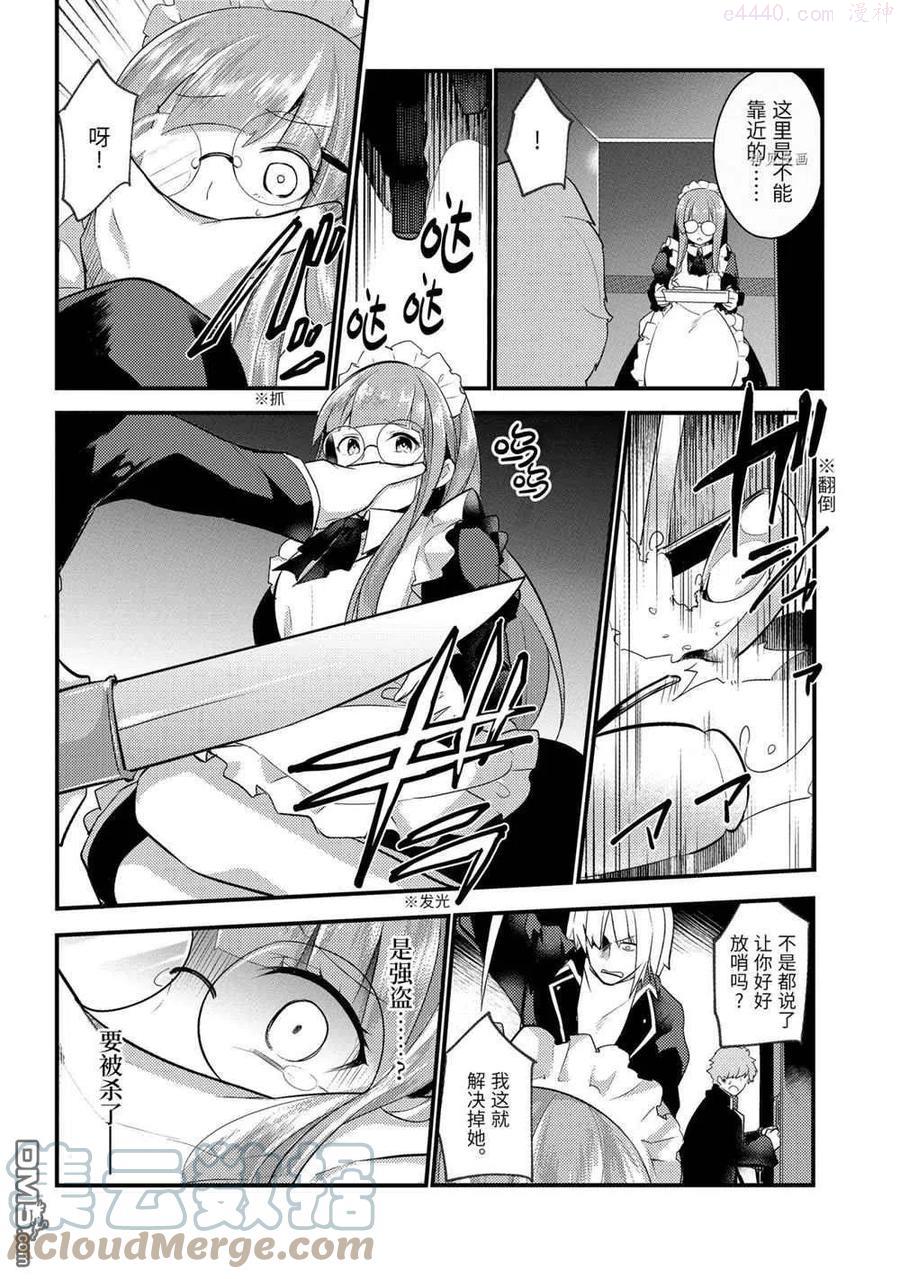 第54话 试看版1