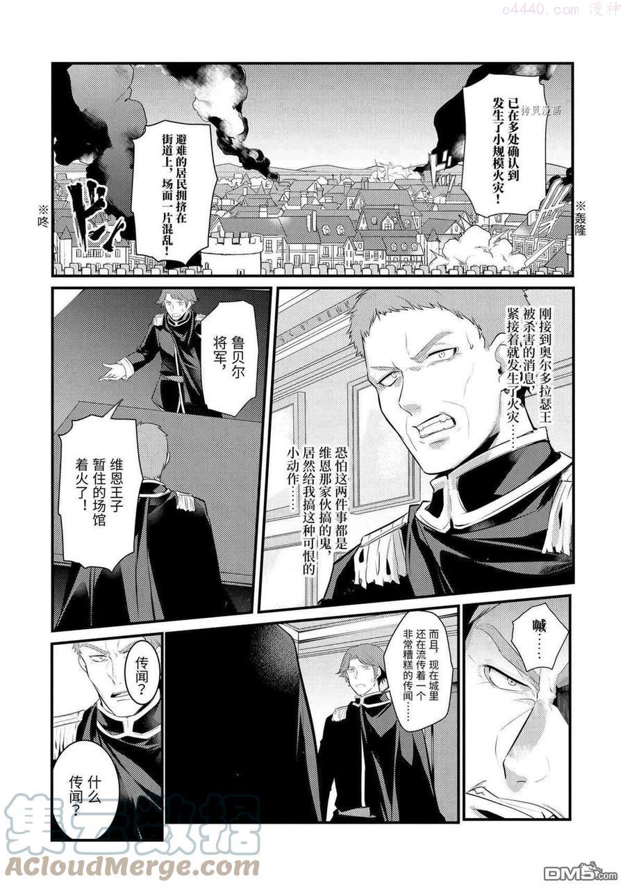 第81话 试看版0