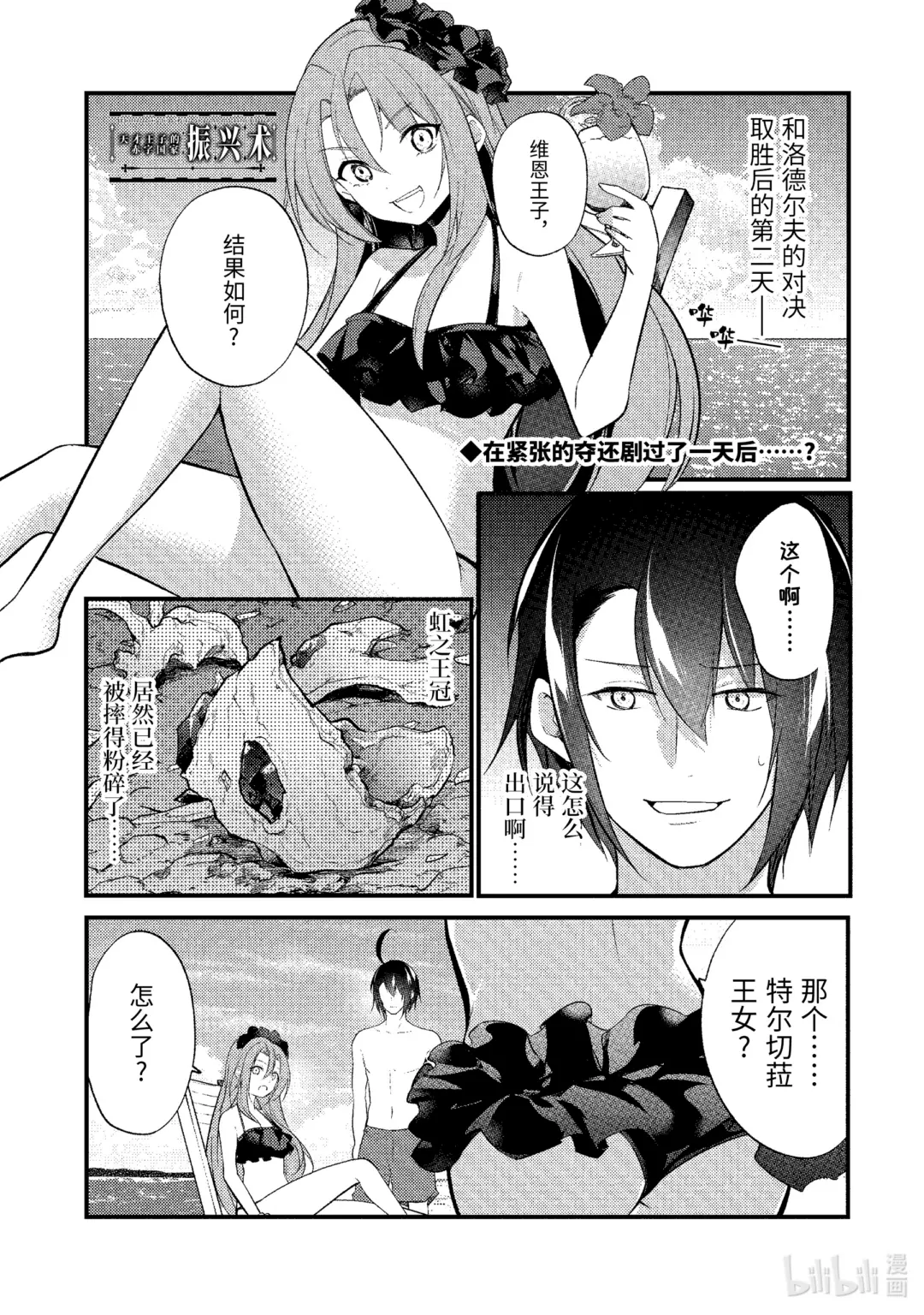 162 1620