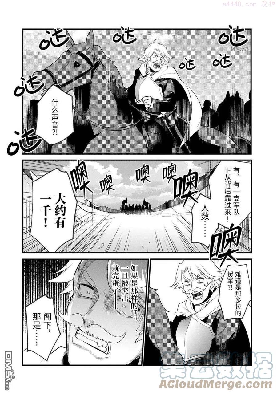 第57话 试看版3