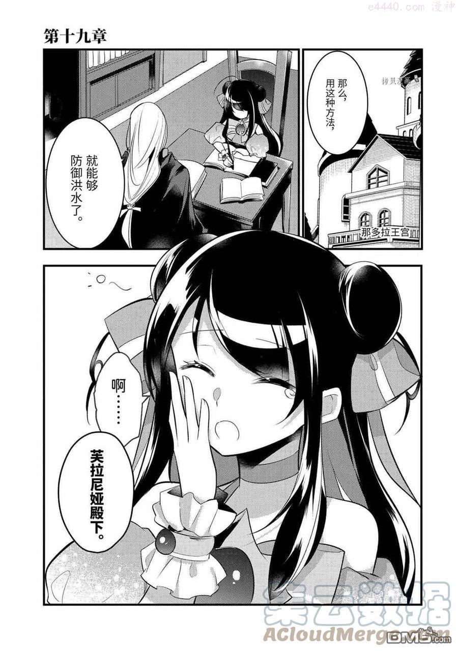 第61话 试看版0
