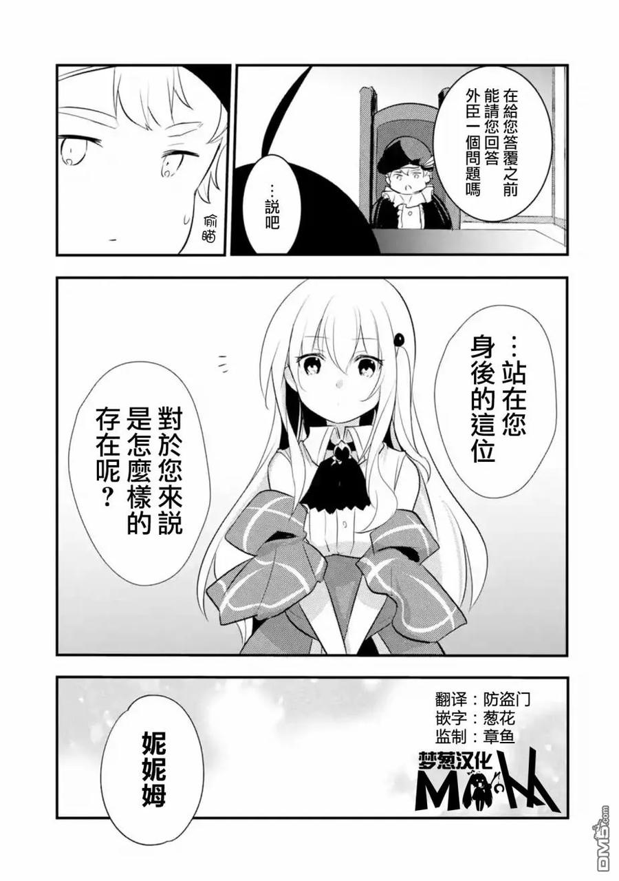 第19话1
