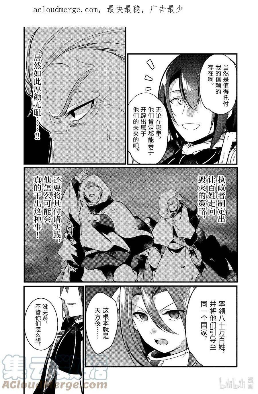 143 1432