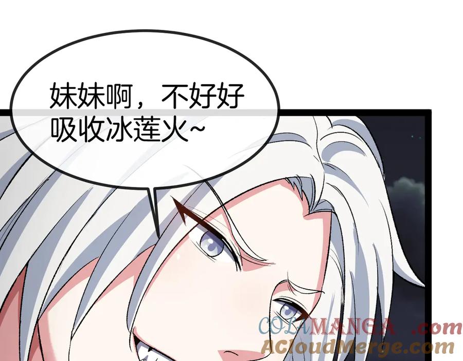 第131话：弱小就是原罪！4