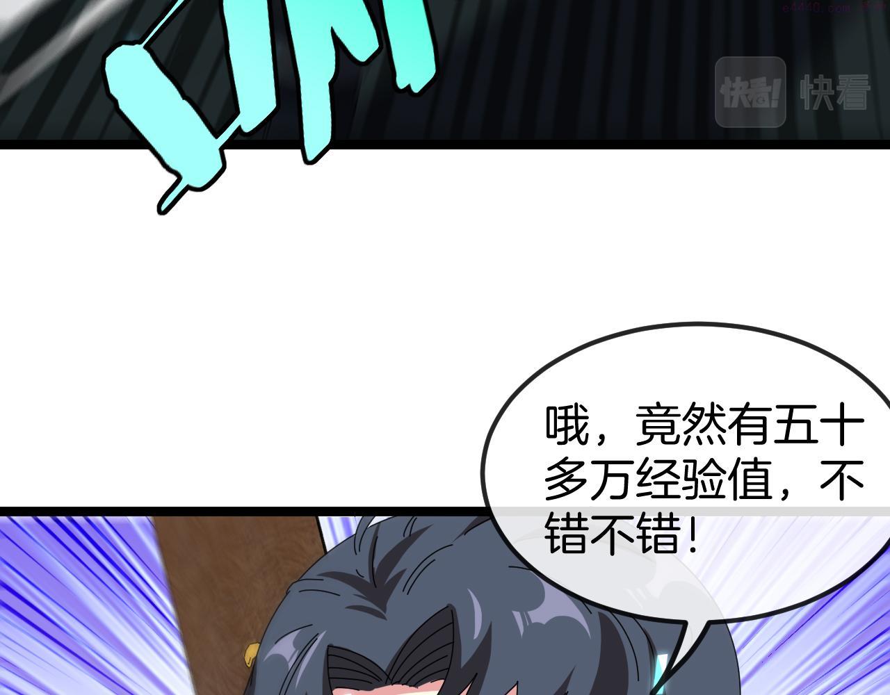 第62话：深渊的召唤3