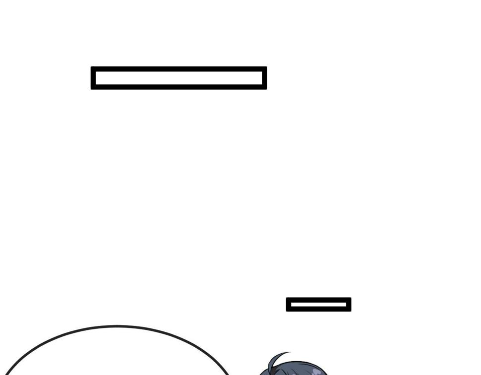 第74话：洛月砸场子4