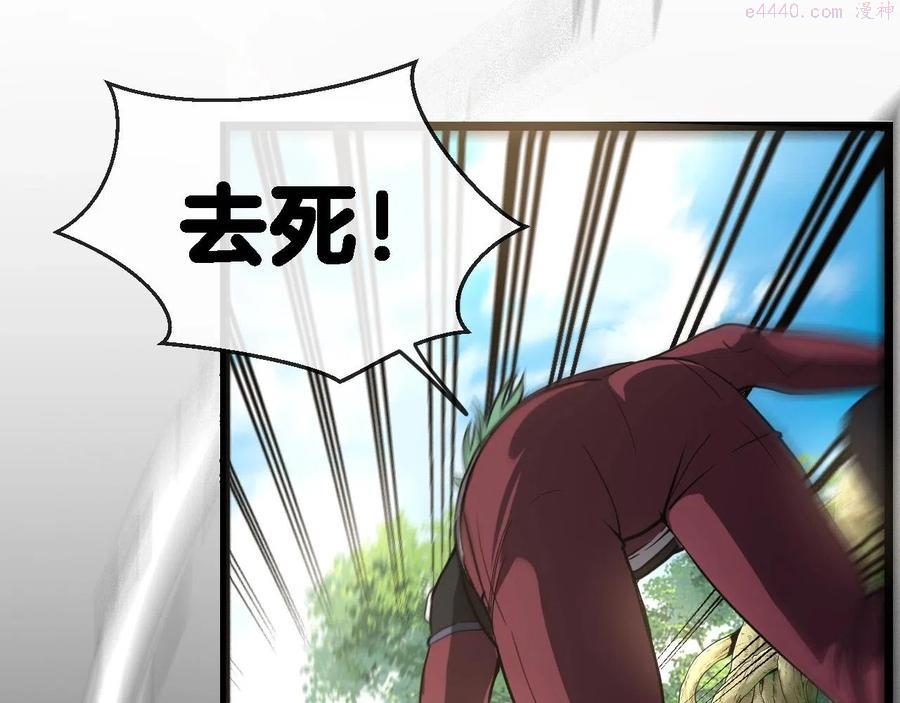 第9话 百鸟朝凤3