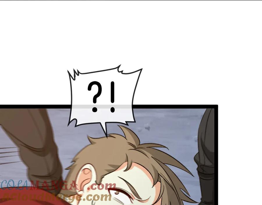 第133话： 对战章郝婕4