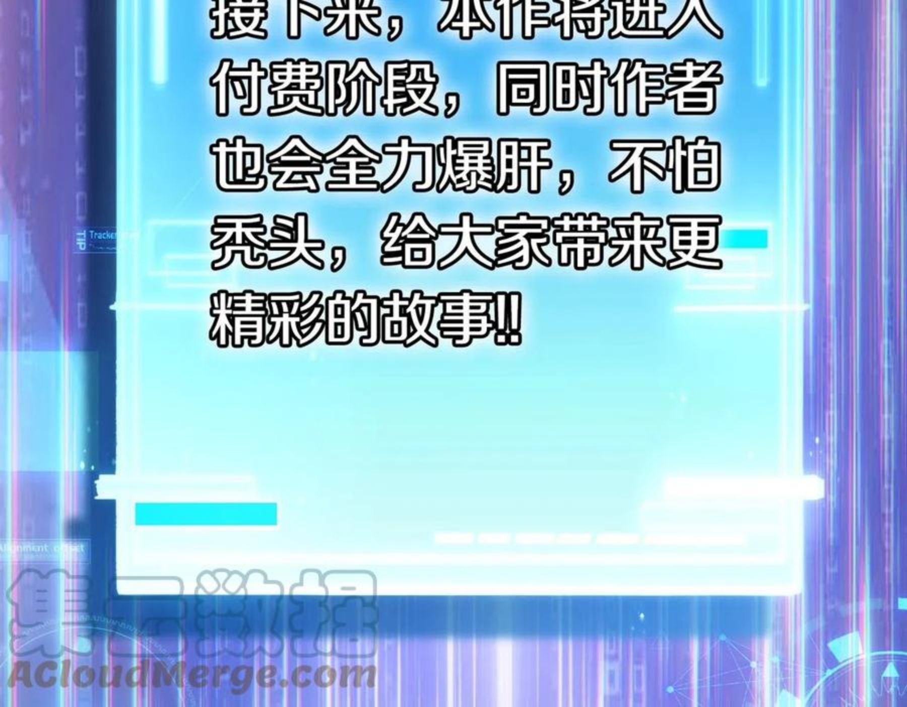 通知3