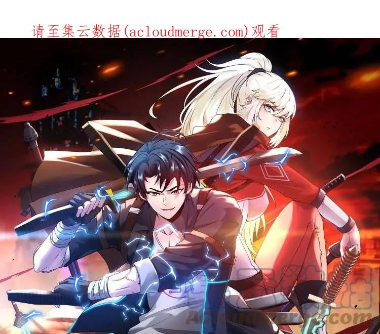 第48话 到达黑海城0