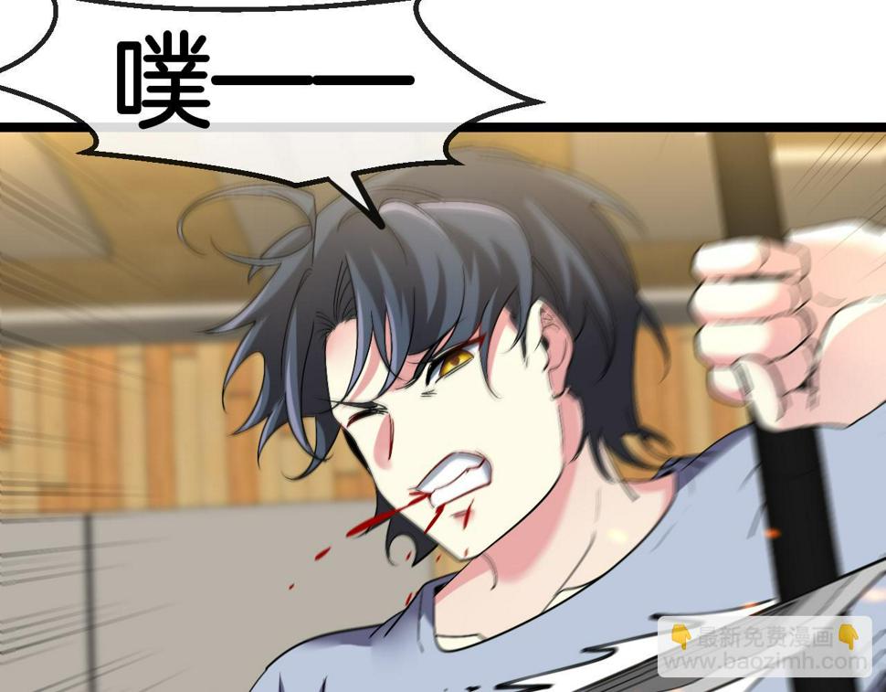 第74话：洛月砸场子4