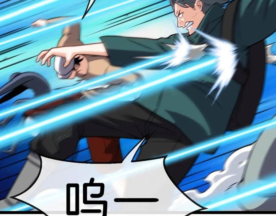 第70话： 极端的试炼1