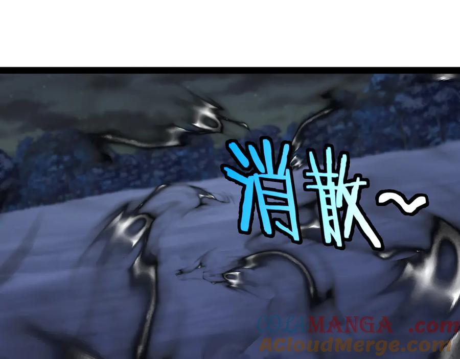 第131话：弱小就是原罪！4