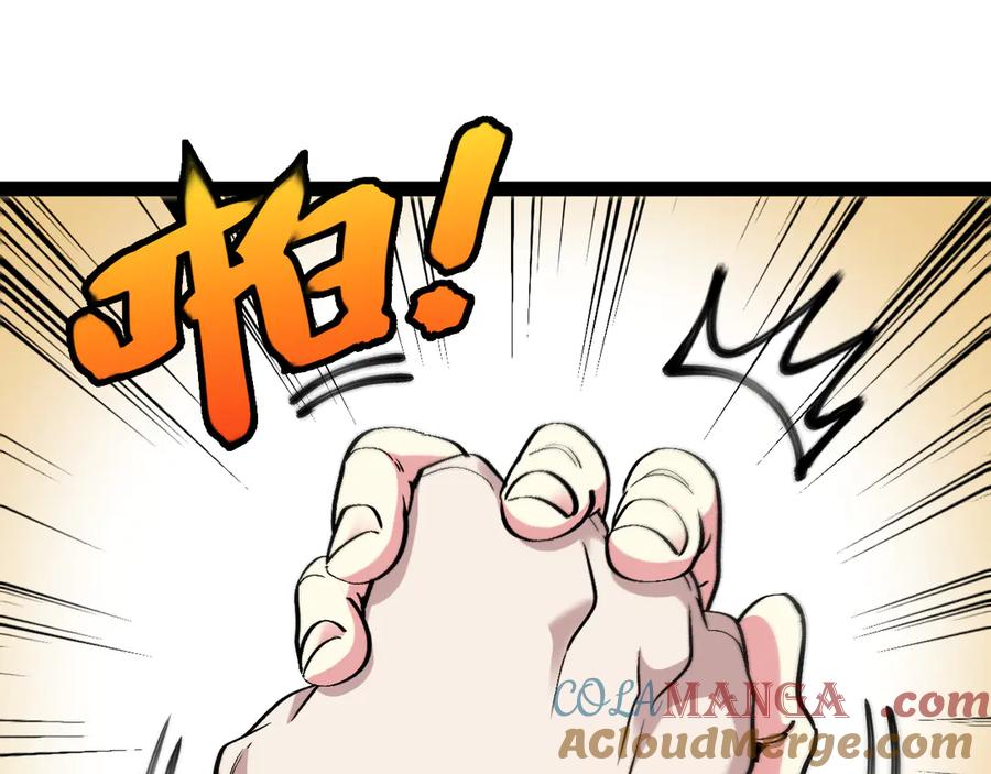第143话 对战日系五班4