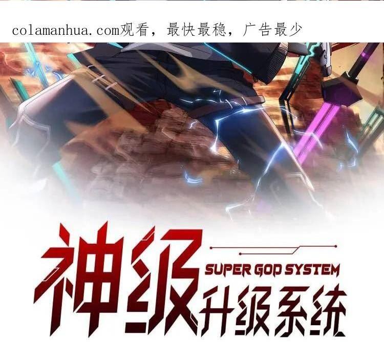 第71话：：欢迎来到圣域学院1
