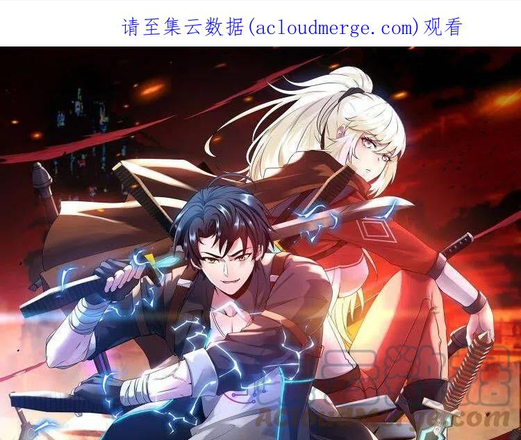 第23话 双王合体0