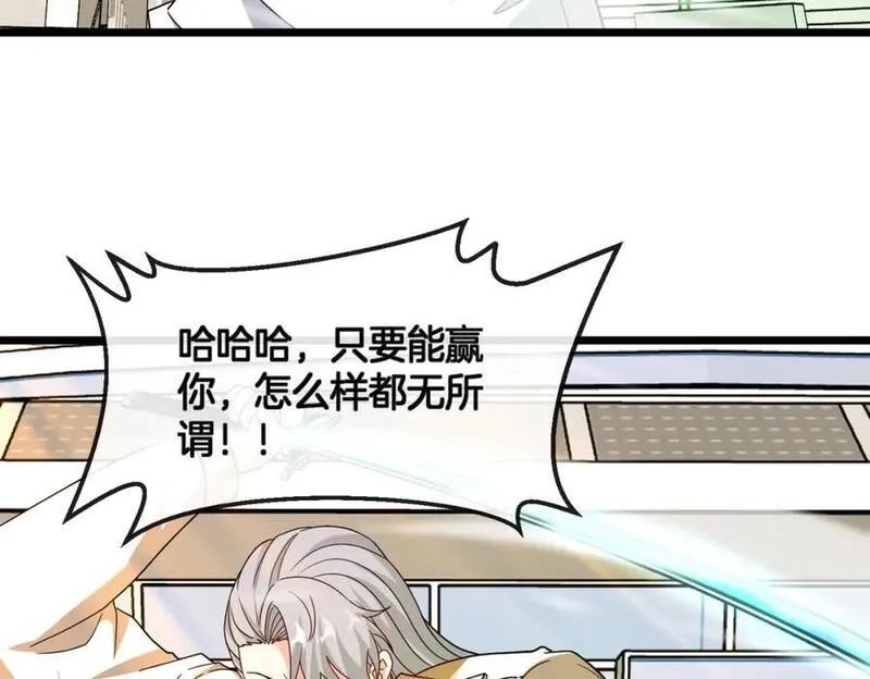 第101话：解锁二阶基因锁1