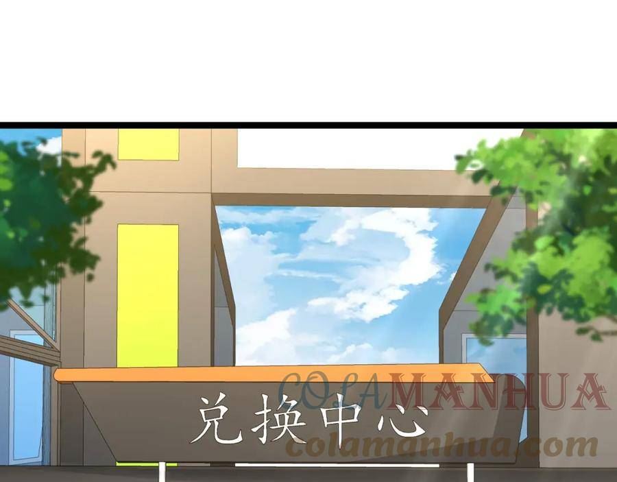 第73话：反勒索4