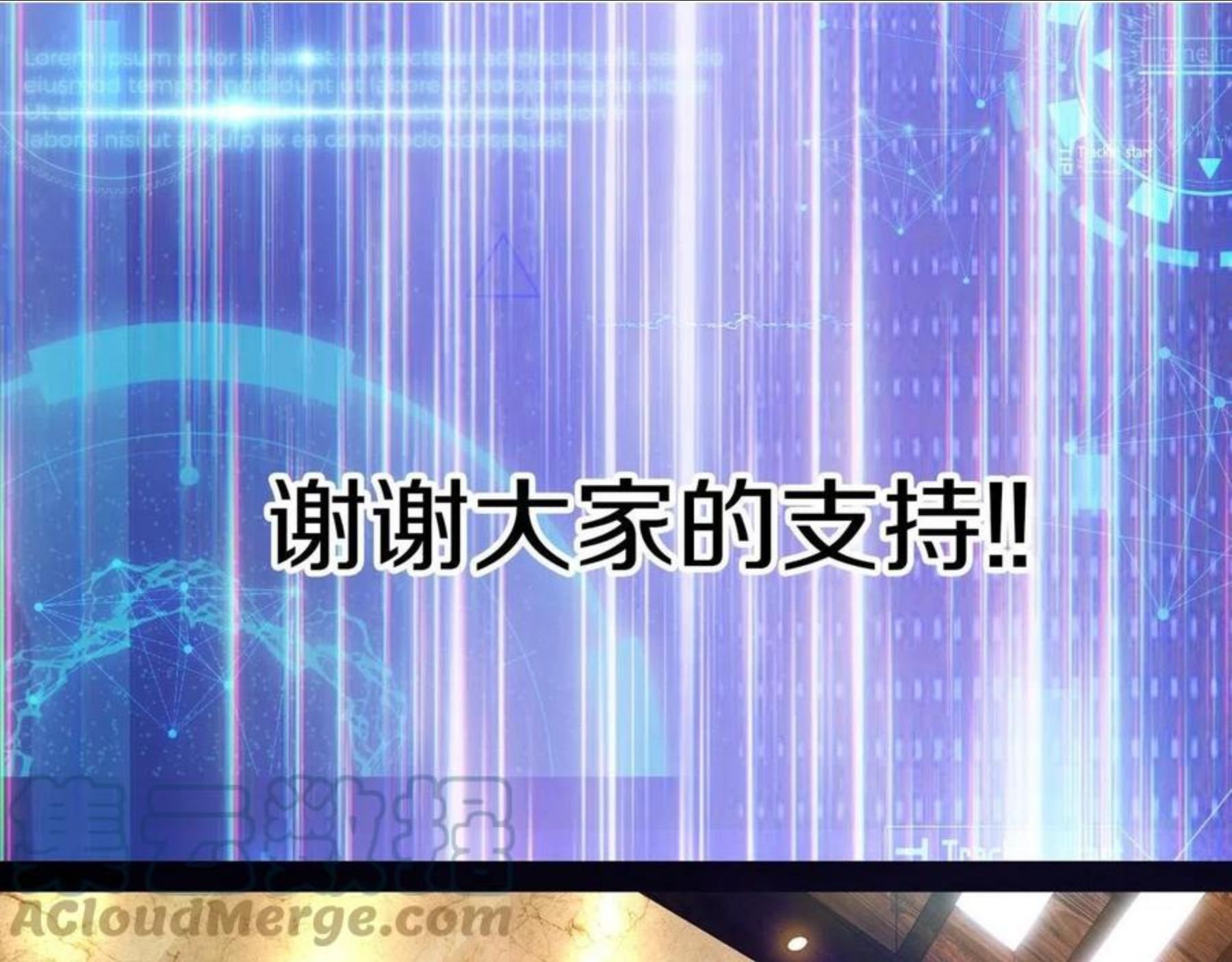 通知4
