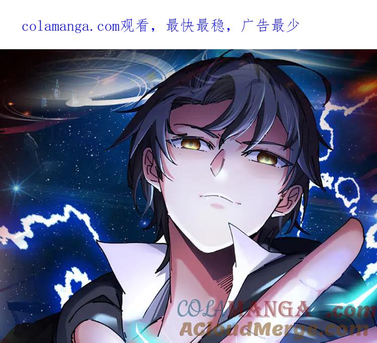 第146话 充电0