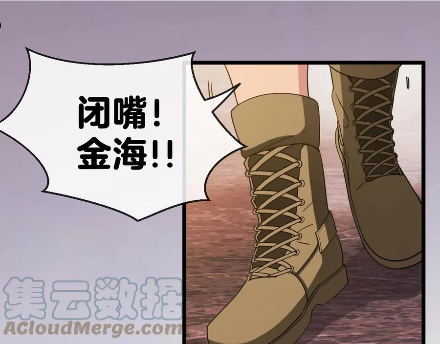 丧尸围城！我疯狂升级！4