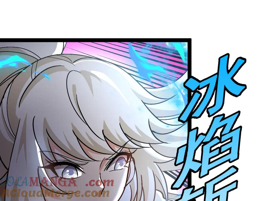 第146话 充电4