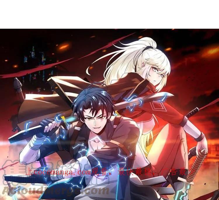第54话 死亡之路上的宝藏0