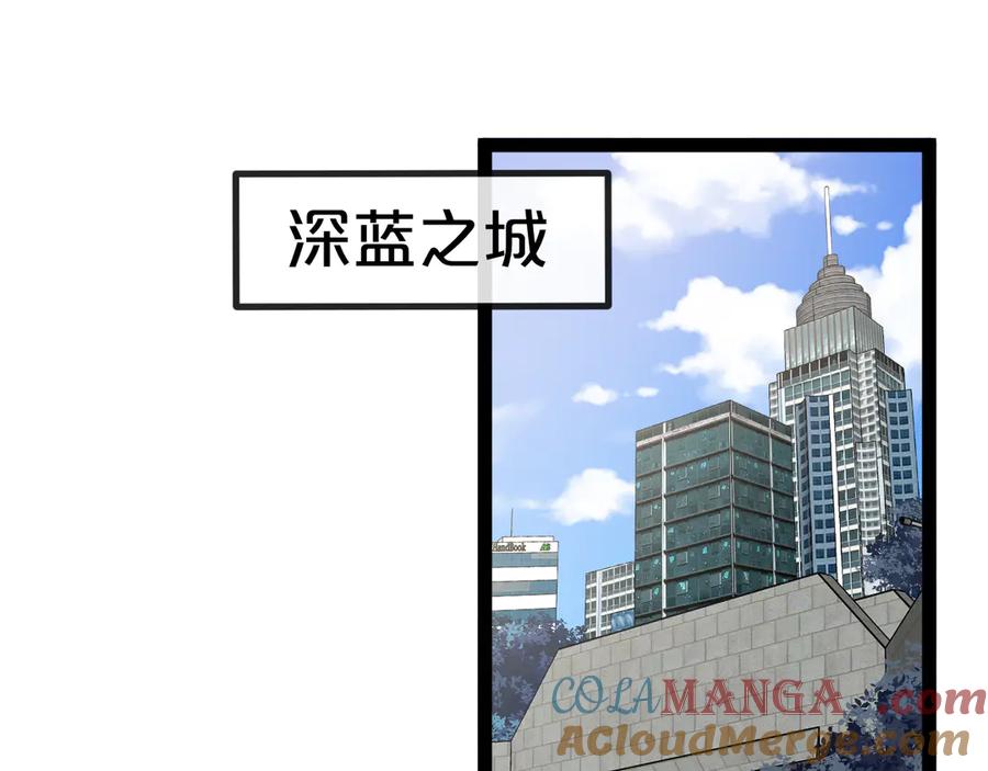 第135话：全城戒严4