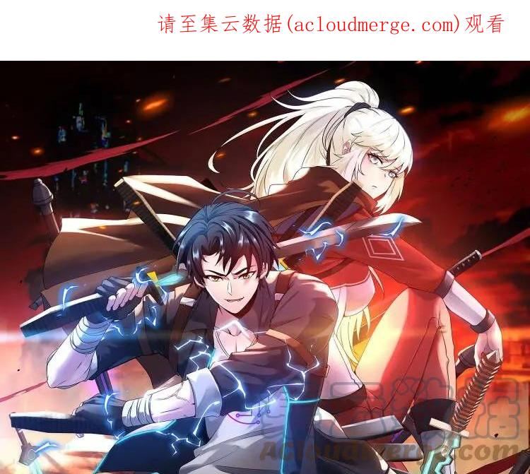 第43话 强迫拜师0