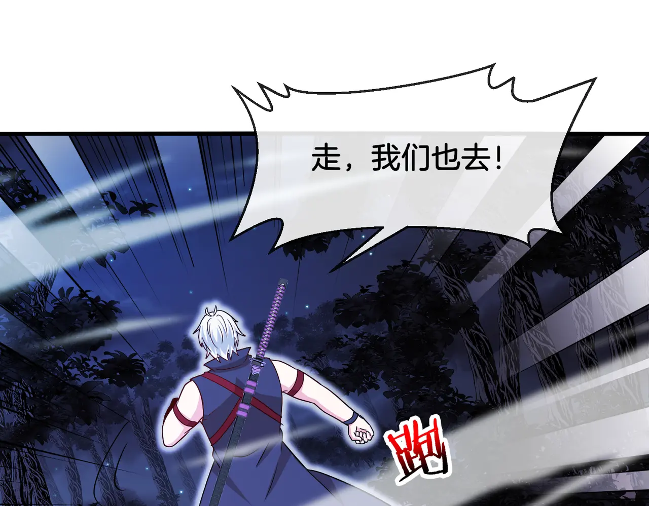 第125话：冰莲湖4