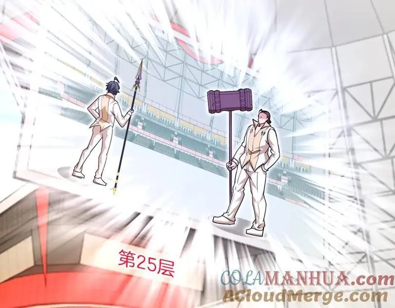 第106话：越阶恶战！0