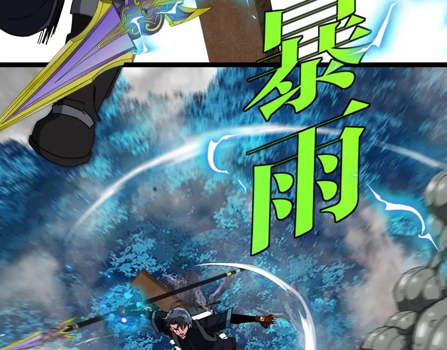 第56话 勇闯黑盐湖1