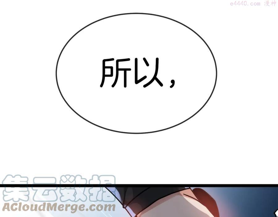 第5话 美少女和闪电豹0