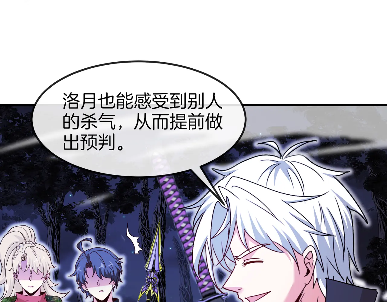 第125话：冰莲湖4