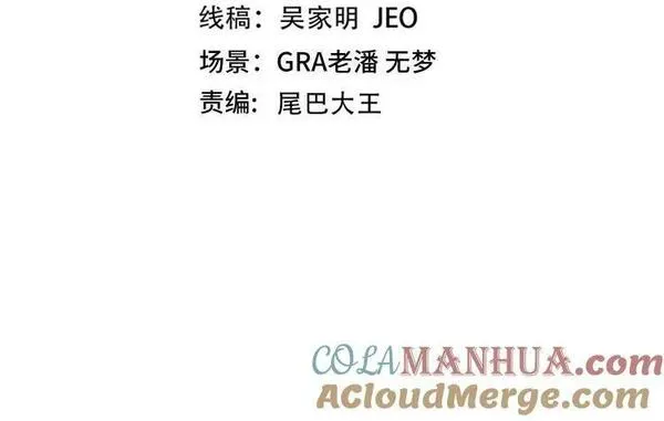 第94话：击杀冰晶白鸟3