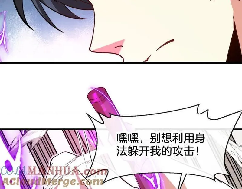 第106话：越阶恶战！4