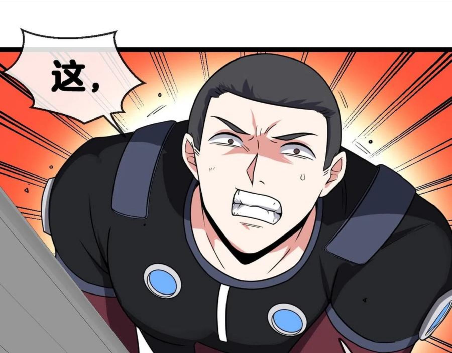 第10话 硬刚二阶武者4