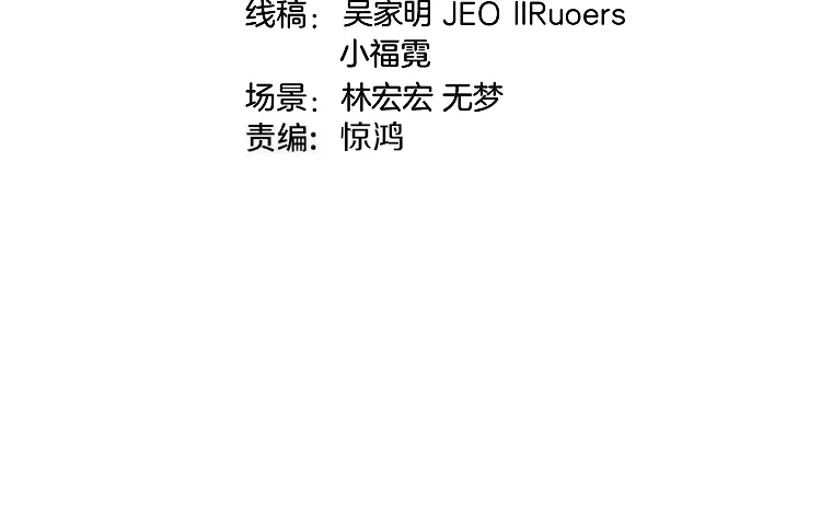 第130话: 吸收冰莲火3