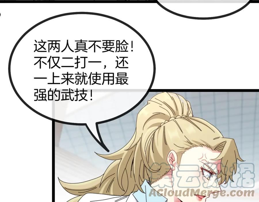 第34话 再战唐天0