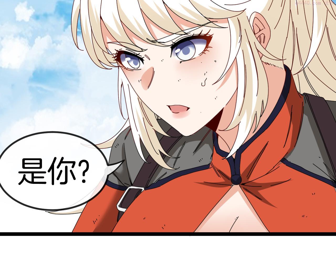 第66话：再遇洛月4