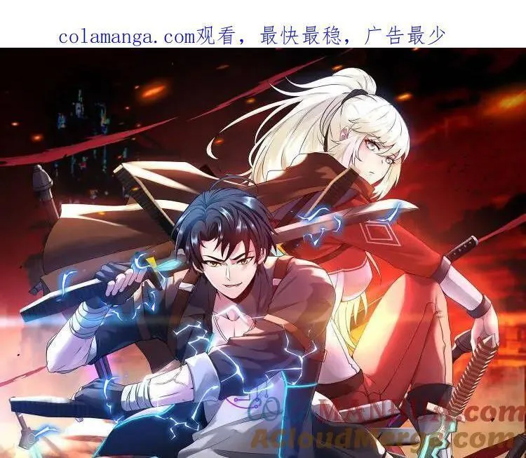 第109话：黑暗森林0
