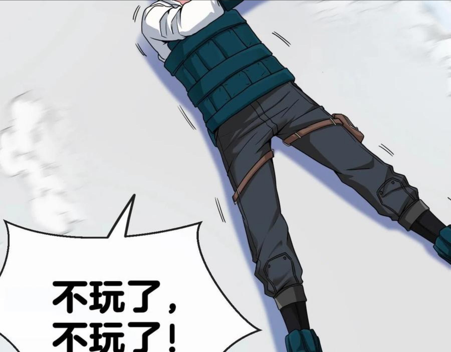 第14话 负重切磋3