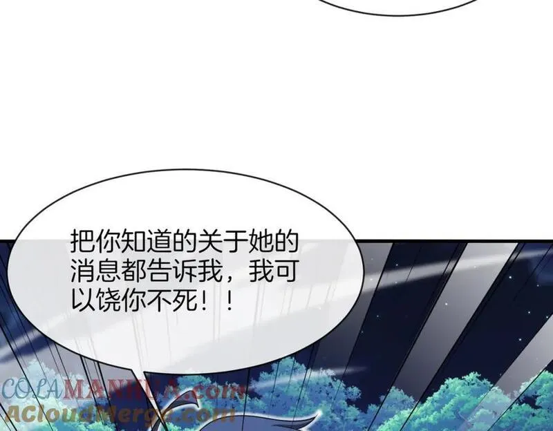 第111话：七阶武者4